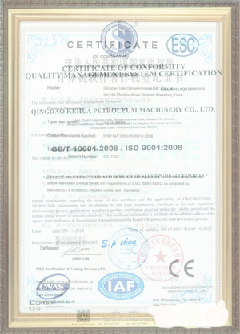 叶城荣誉证书